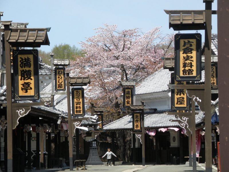 🏯 노보리베츠 다테 지다이무라 이미지 6